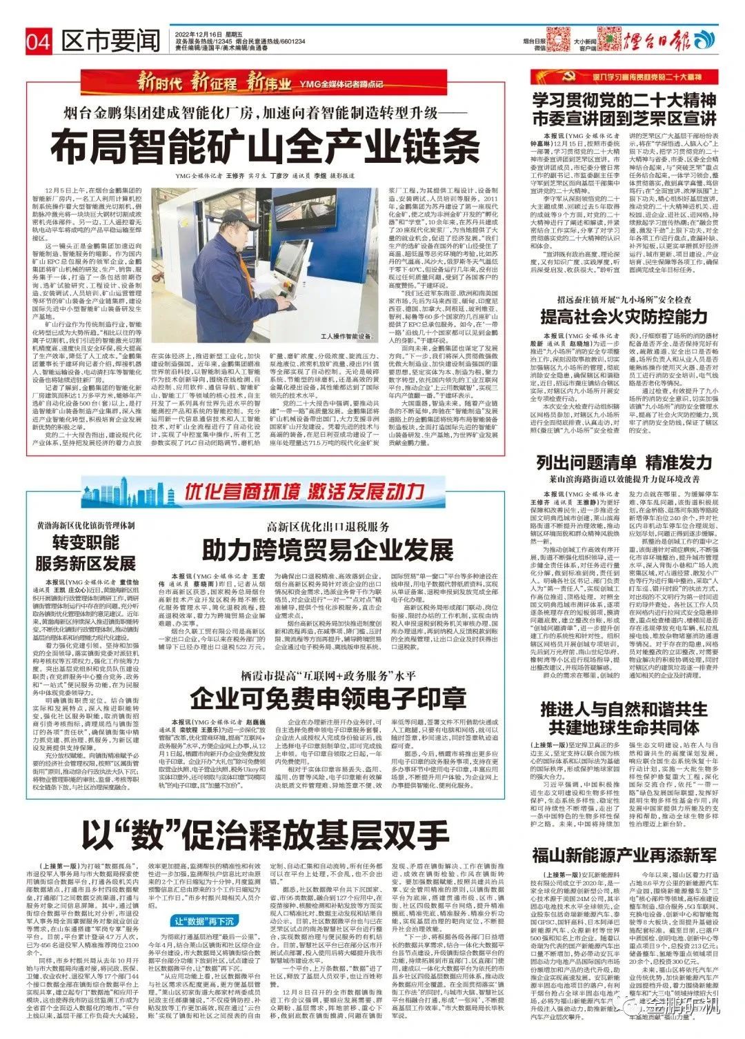 1688606323587819.jpg 640.jpg