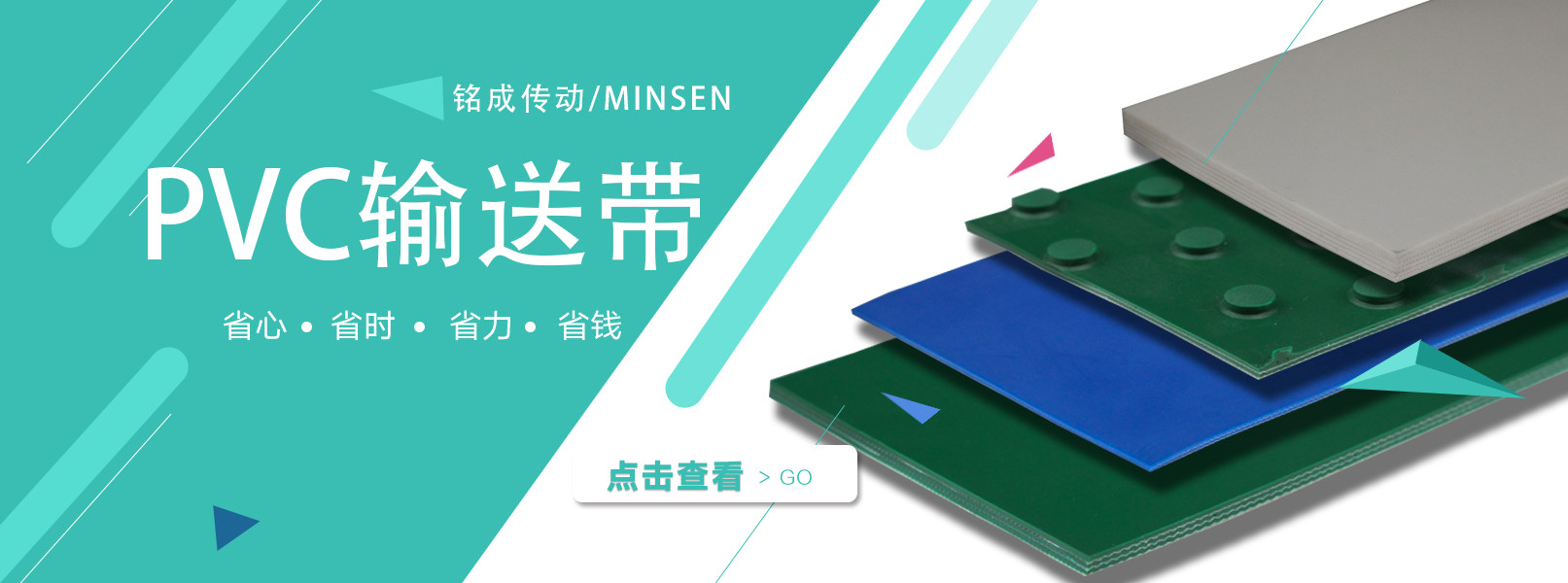 皮帶輸送機張緊裝置的結(jié)構(gòu)形式全面分析第1張-銘成傳動