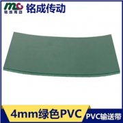 PVC輸送帶是什么原料組成的？